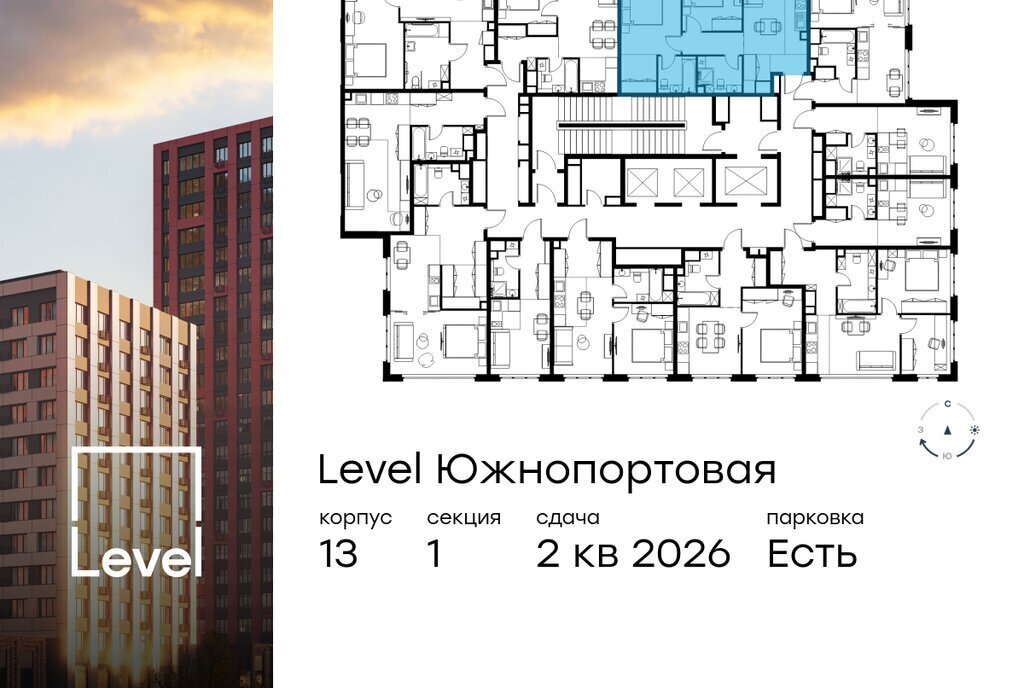 квартира г Москва метро Кожуховская ул Южнопортовая 28а/16 муниципальный округ Печатники фото 2