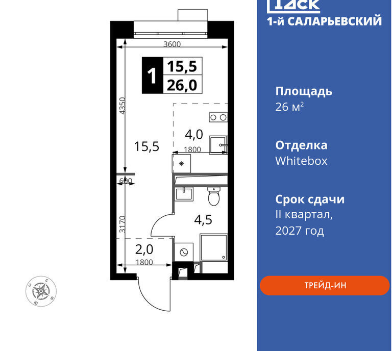 квартира г Москва метро Саларьево метро Коммунарка ТиНАО жилой комплекс 1-й Саларьевский, квартал № 70 фото 1