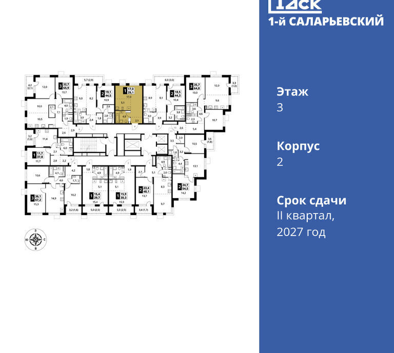 квартира г Москва метро Коммунарка метро Саларьево ТиНАО жилой комплекс 1-й Саларьевский, квартал № 70 фото 2