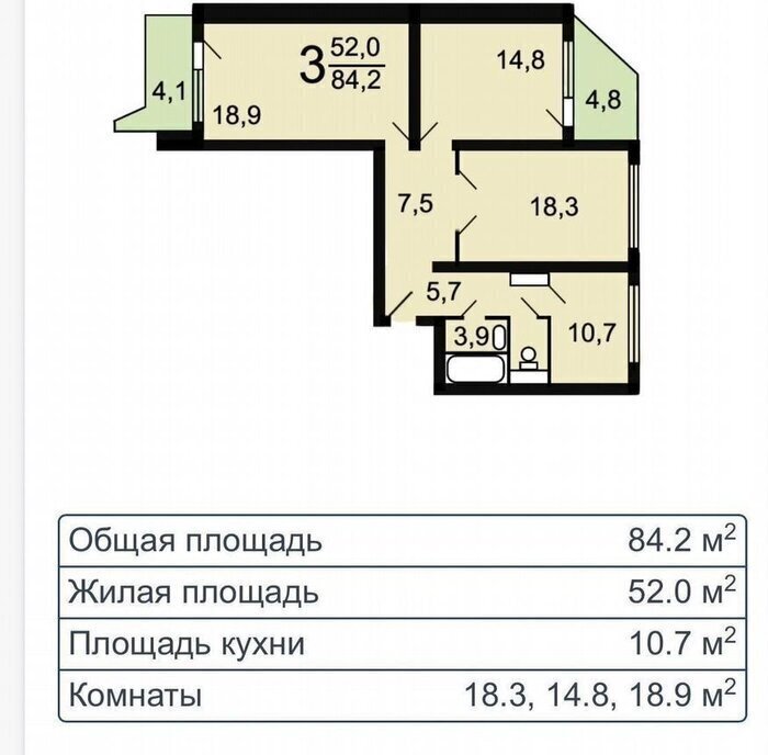 квартира г Москва метро Медведково ул Полярная 1с/1 54к фото 2