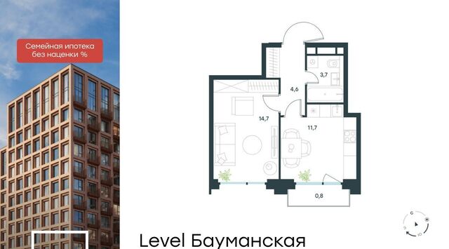 метро Электрозаводская Бауманка ул Большая Почтовая ЖК «Level Бауманская» к С фото