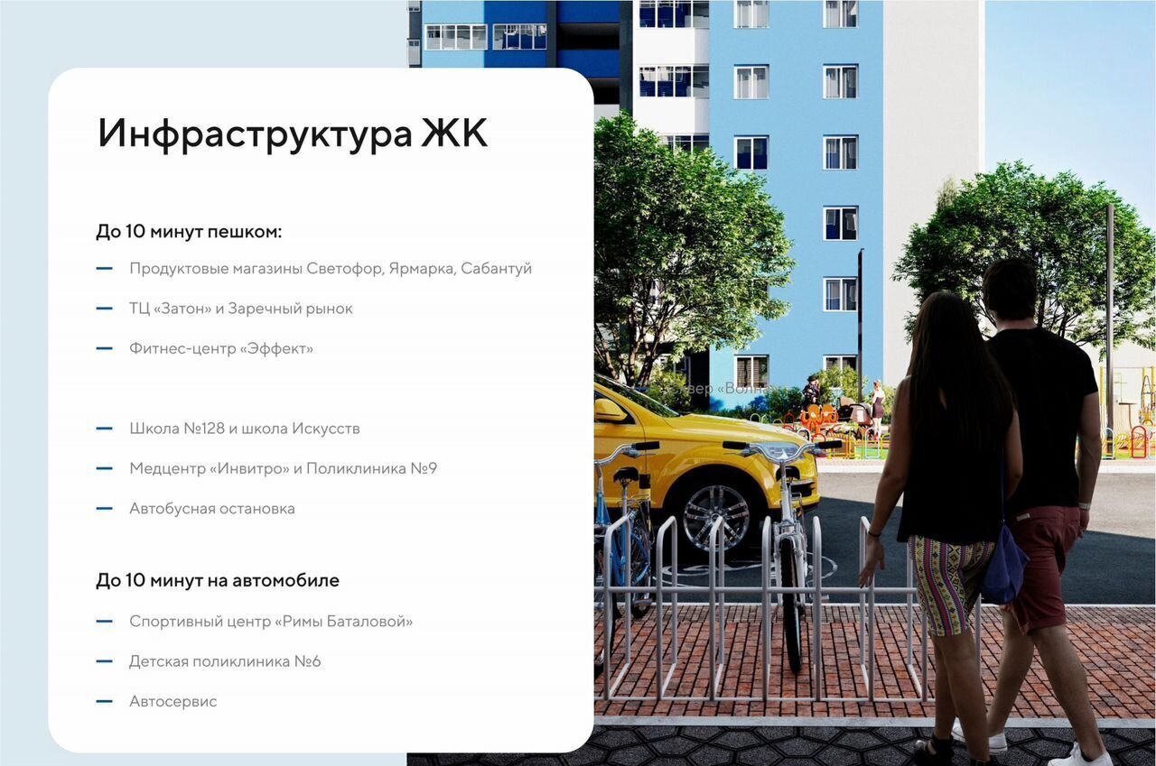 квартира г Уфа ул. Новоуфимская, д. 13 фото 21