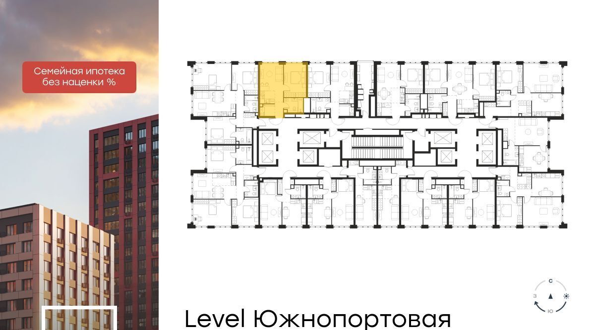 квартира г Москва метро Кожуховская ЖК Левел Южнопортовая 3 фото 2