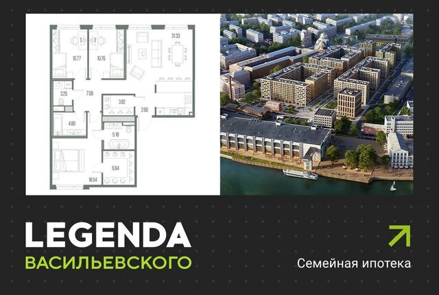 метро Приморская ЖК «LEGENDA Васильевского» исторический район Чекуши фото