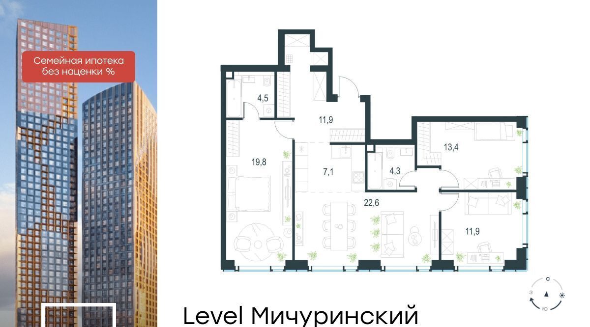 квартира г Москва метро Мичуринский проспект ЖК Левел Мичуринский к 3 фото 1