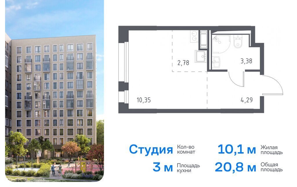 квартира р-н Всеволожский г Мурино ЖК «Новые Лаврики» 1/1 Девяткино фото 1