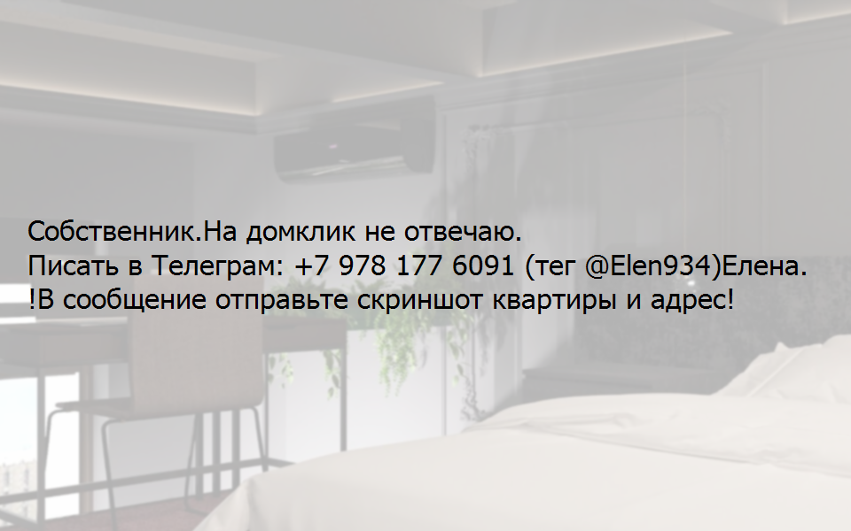 квартира г Липецк р-н Октябрьский ул 50 лет НЛМК 17а городской округ Липецк фото 2