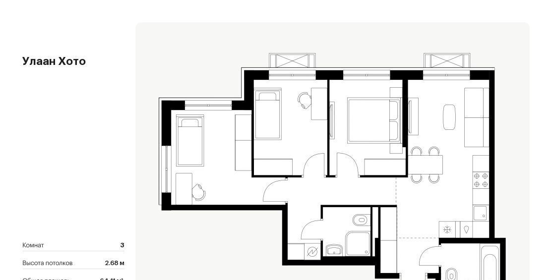 квартира г Улан-Удэ р-н Советский ул Советская 6/2 фото 1