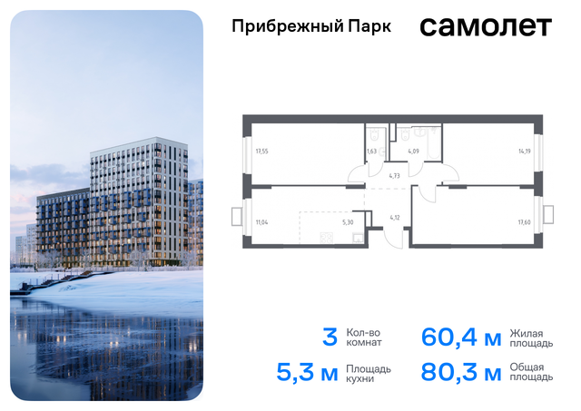 Домодедовская, жилой комплекс Прибрежный Парк, 9. 2, Каширское шоссе фото