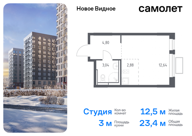 метро Домодедовская Ленинский р-н, жилой комплекс Новое Видное, 13. 2, Каширское шоссе, Московская область фото