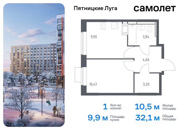 ЖК Пятницкие Луга Химки г, Пятницкое шоссе, жилой комплекс Пятницкие Луга, к 2/1, Юрлово д фото