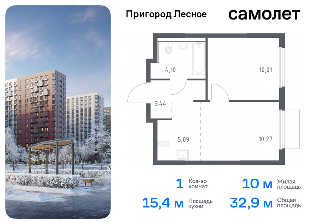 д Мисайлово Домодедовская, микрорайон Пригород Лесное, к 19, Каширское шоссе фото