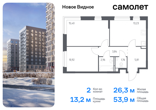 метро Домодедовская Ленинский р-н, жилой комплекс Новое Видное, 16. 1, Каширское шоссе, Московская область фото