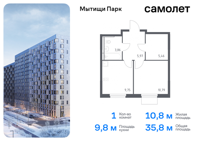 ЖК «Мытищи Парк» к 5, Ярославское шоссе, Бабушкинская фото