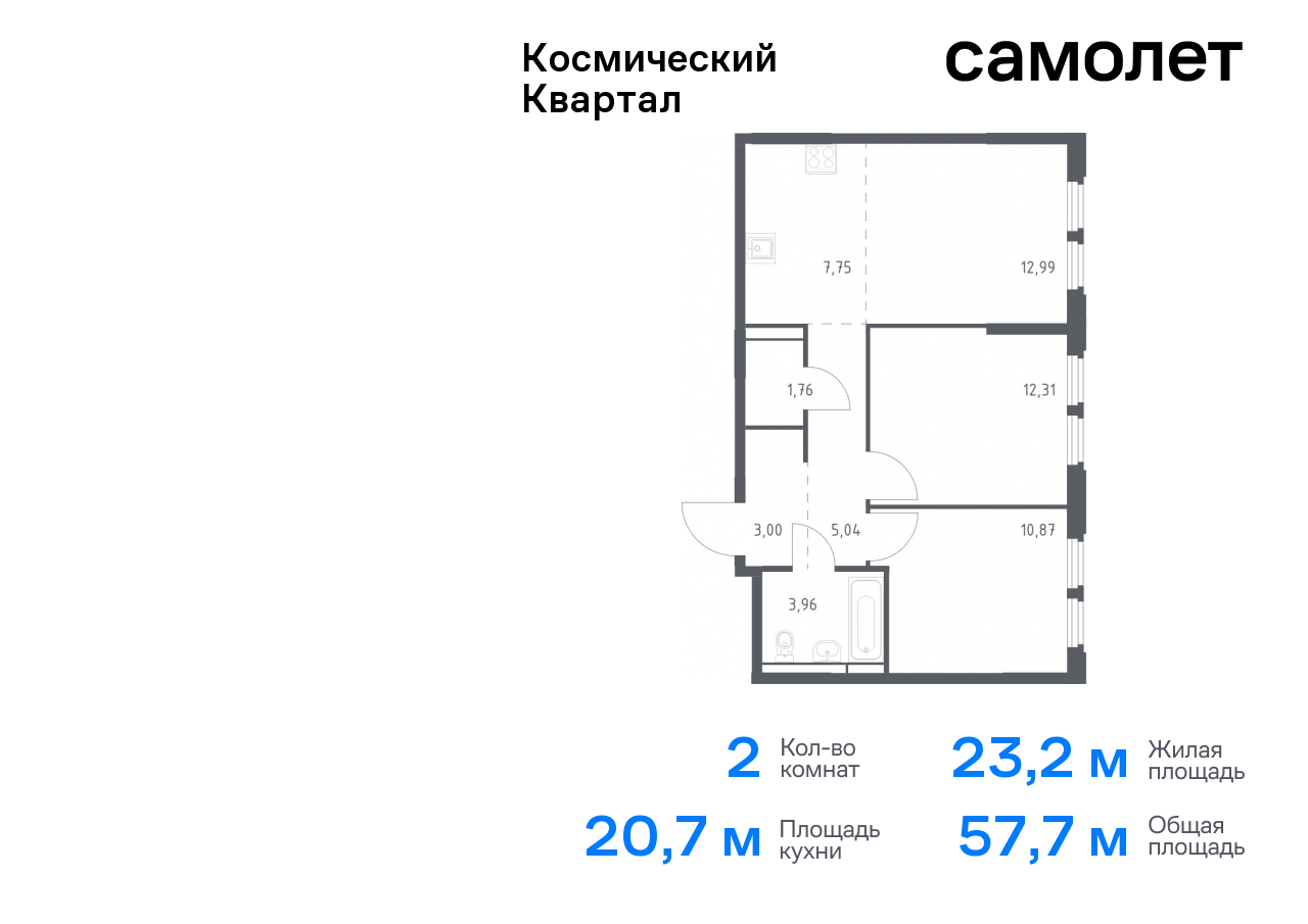 квартира г Королев мкр Юбилейный Королев г, жилой комплекс Космический Квартал, к 1 фото 1