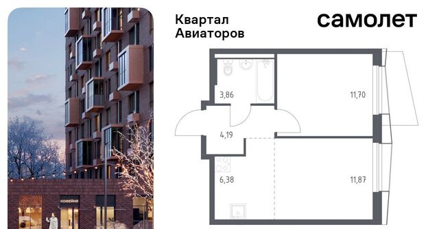Салтыковская, Квартал Авиаторов жилой комплекс фото
