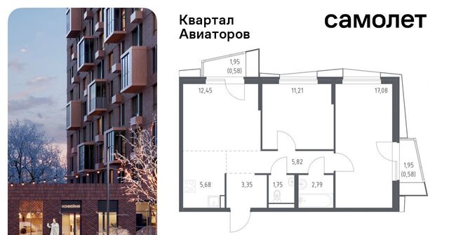 Салтыковская, Квартал Авиаторов жилой комплекс фото