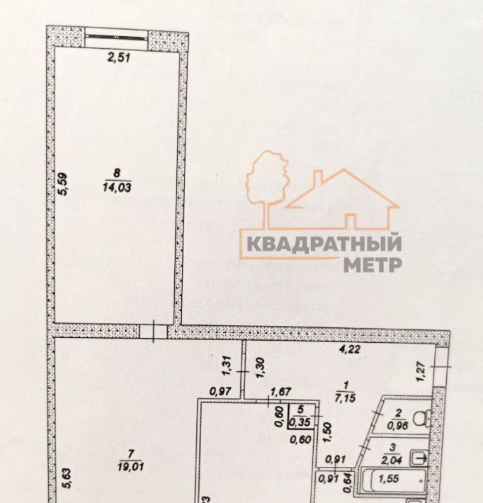 квартира г Димитровград ул Куйбышева 272 фото 10