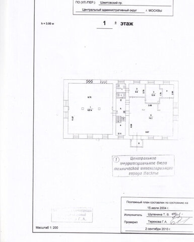 метро Выставочная проезд Шмитовский 23с/4 муниципальный округ Пресненский фото