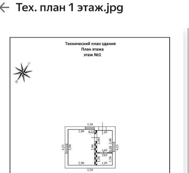 дом г Севастополь садоводческое товарищество Колос, Крым фото 19