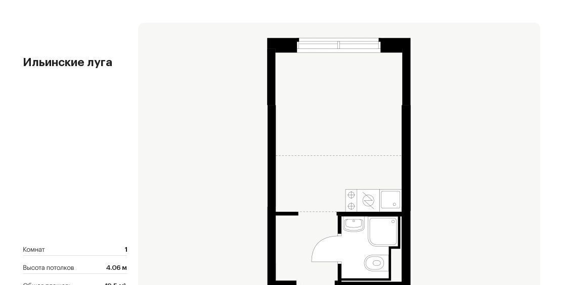 квартира г Красногорск п Ильинское-Усово ЖК Ильинские луга Опалиха, к 2. 9 фото 1