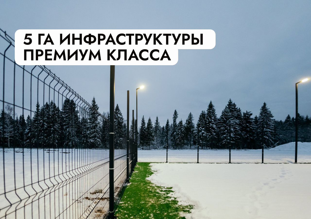 земля городской округ Истра д Сысоево 31 км, 36, Истра, Волоколамское шоссе фото 3