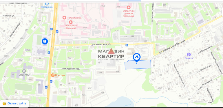 квартира г Смоленск р-н Промышленный ул Киевская 2-я фото 2