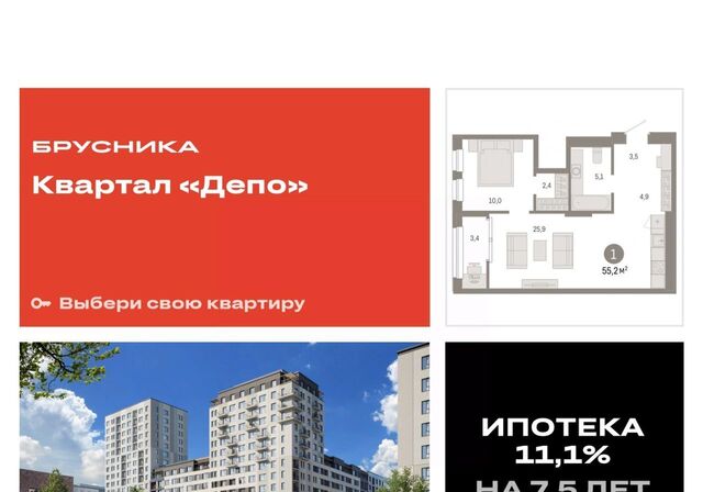 Уральская ул Пехотинцев 2г фото