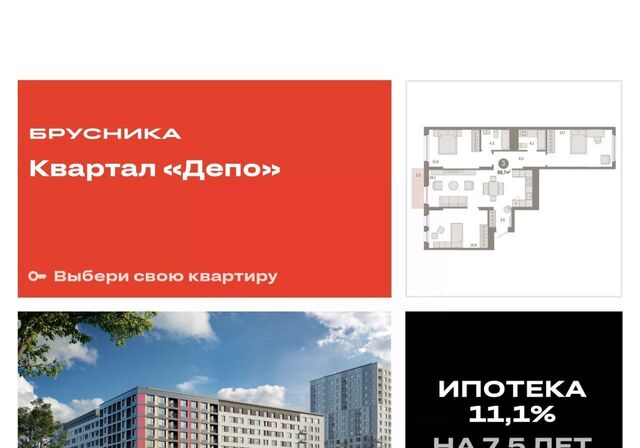 ул Пехотинцев 2в Проспект Космонавтов фото
