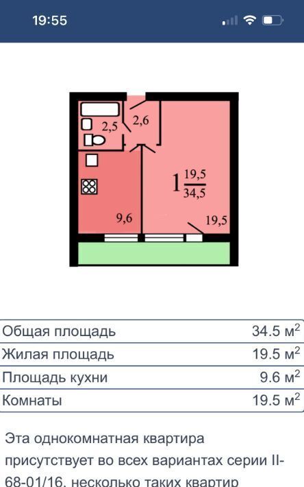 квартира г Москва метро Войковская б-р Матроса Железняка 3к/1 муниципальный округ Коптево фото 1