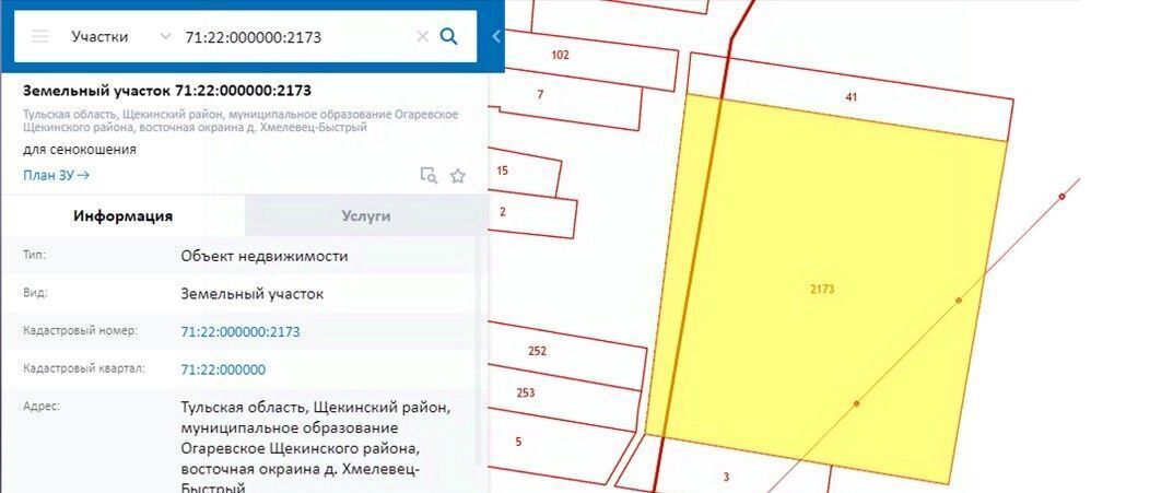 офис р-н Щекинский д Хмелевец-Быстрый Огаревское с/пос фото 1