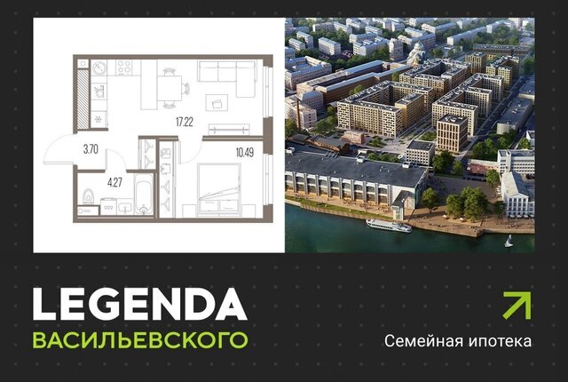 метро Приморская линия Кожевенная 39к/6 ЖК «LEGENDA Васильевского» округ Гавань фото