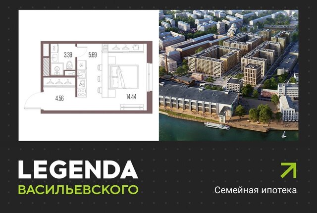 метро Приморская линия Кожевенная 39к/6 ЖК «LEGENDA Васильевского» округ Гавань фото