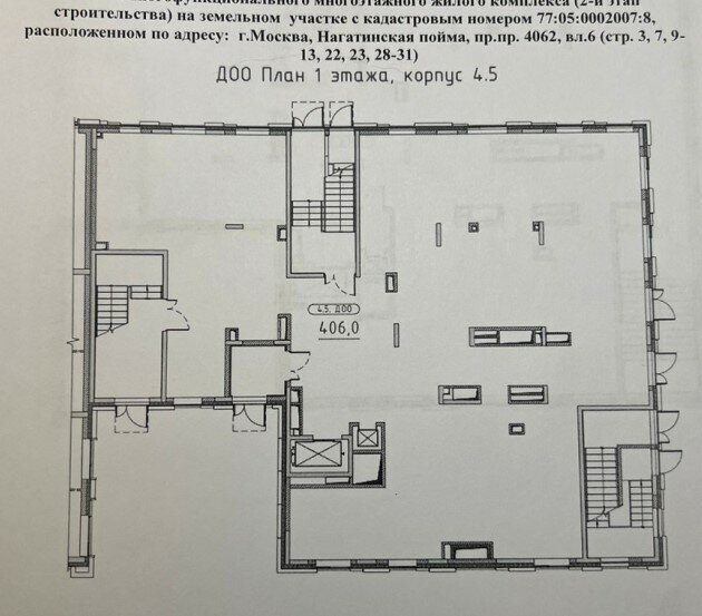 офис г Москва метро Технопарк пр-кт Лихачёва 12к/3 фото 8