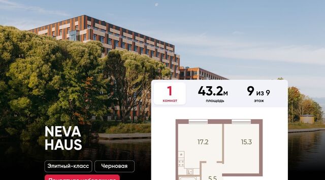метро Крестовский Остров пр-кт Петровский 9к/2 ЖК Neva Haus округ Петровский фото