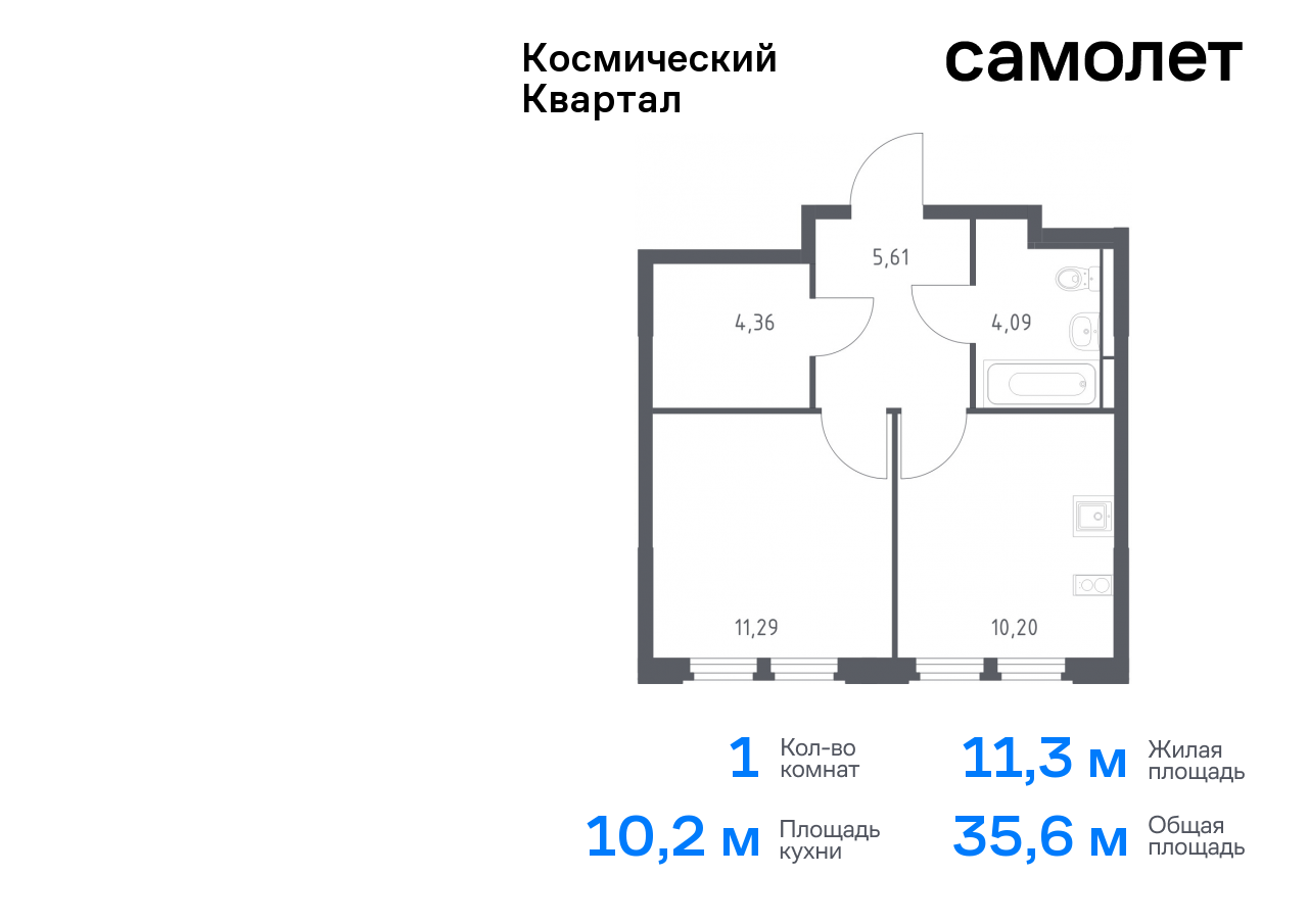 квартира г Королев мкр Юбилейный Королев г, жилой комплекс Космический Квартал, к 1 фото 1