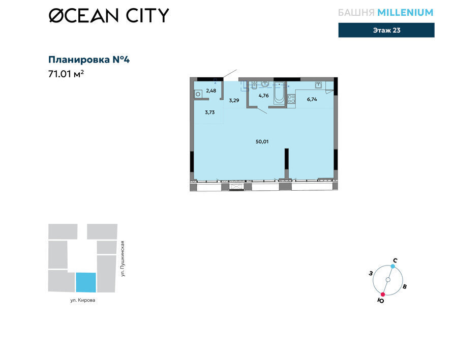 квартира г Ижевск р-н Октябрьский Север ул Пушкинская 263 ЖК «OCEAN city» фото 1