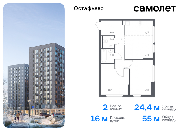 метро Щербинка жилой комплекс Остафьево, к 20, Симферопольское шоссе фото