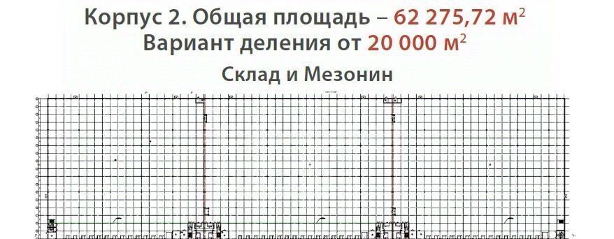 производственные, складские городской округ Дмитровский п Никольское фото 2