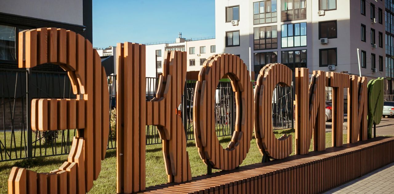 квартира г Ульяновск р-н Заволжский Эко Сити жилой комплекс, 11 фото 6