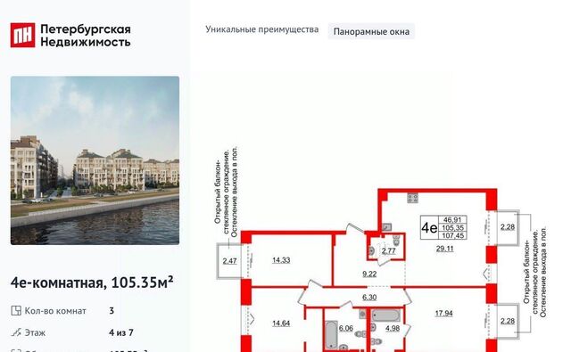 метро Василеостровская фото
