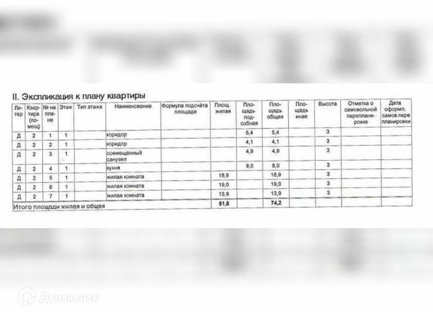 квартира г Саратов р-н Заводской ул им Азина В.М. 40 Саратов городской округ фото 9