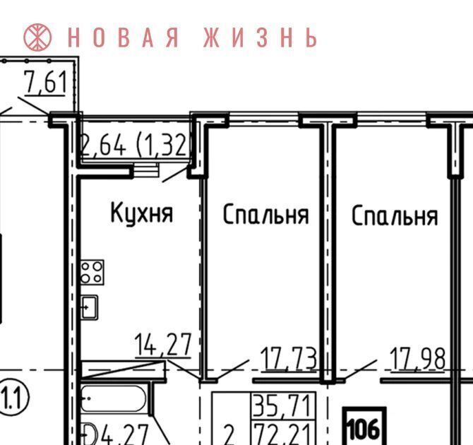 квартира г Самара Московская Король Лев жилой комплекс фото 1