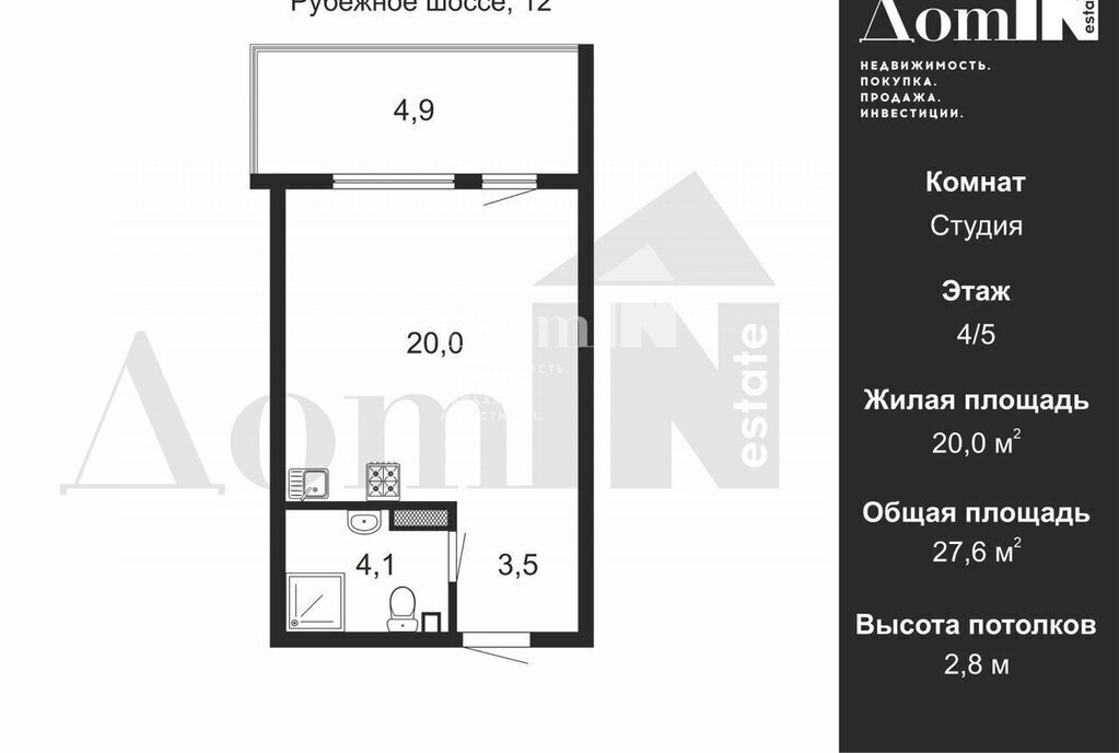 квартира г Колпино ш Рубежное 12 ЖК «Юттери» метро Обухово фото 6