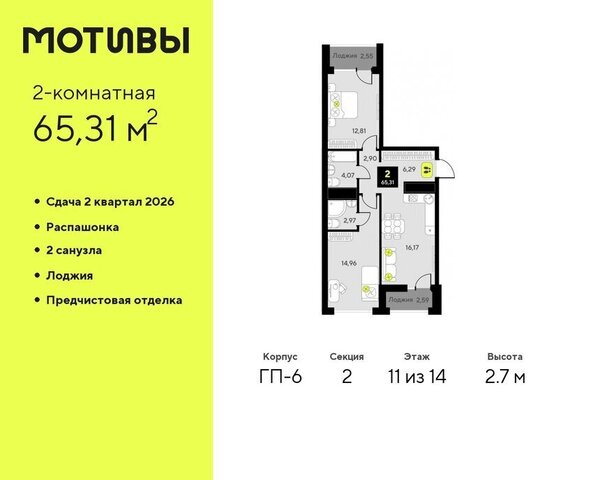 ул Андрея Приказнова 1 Калининский административный округ фото