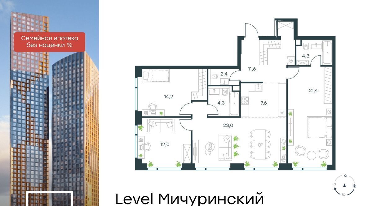 квартира г Москва метро Мичуринский проспект ЖК Левел Мичуринский к 4 фото 1