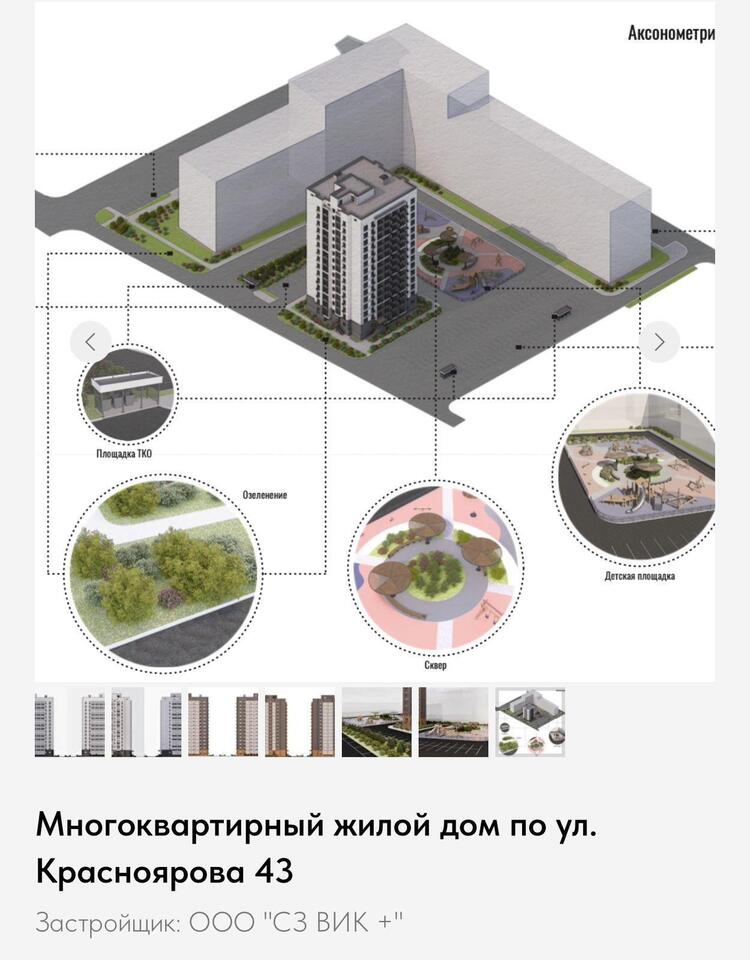 квартира г Якутск ул Лермонтова 63 ЖК в квартале 74 фото 2