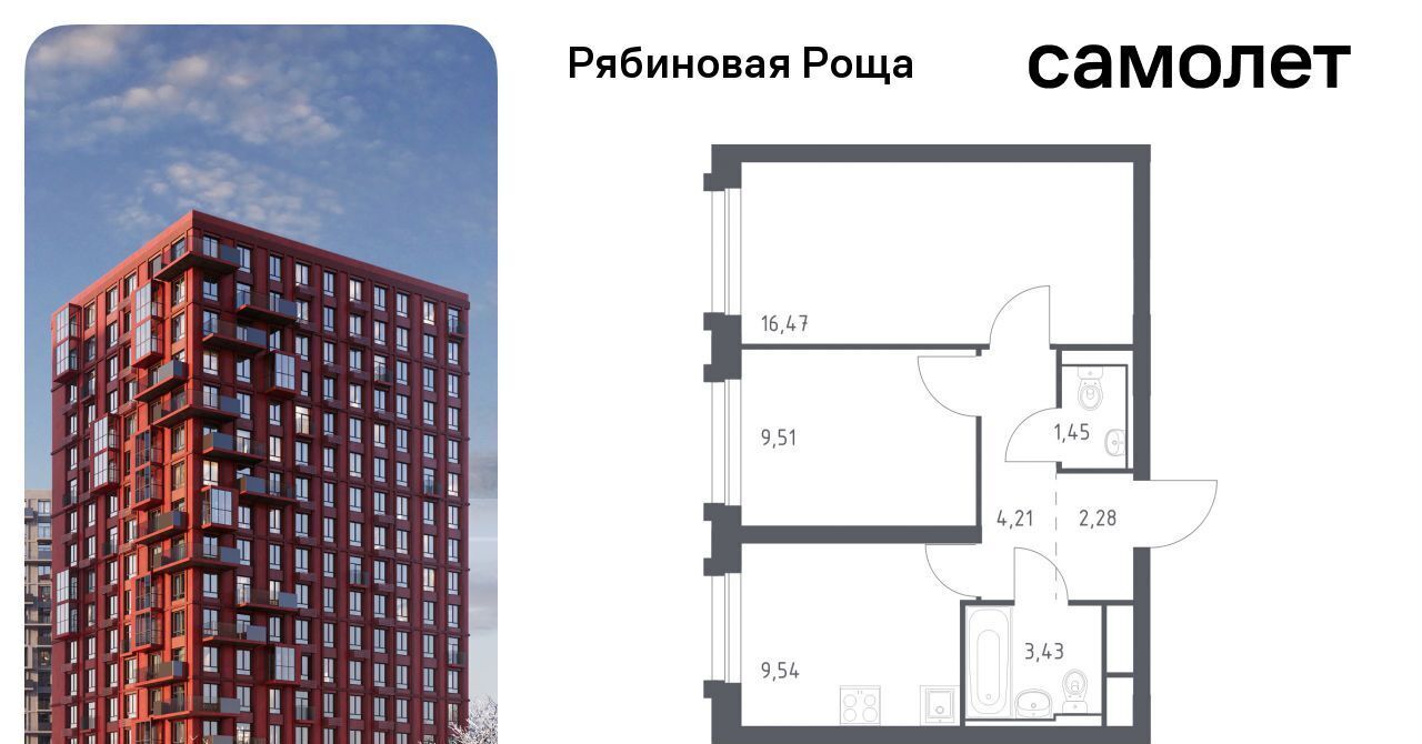 квартира г Чита р-н Железнодорожный Рябиновая Роща фото 1