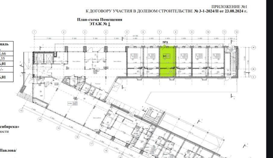 свободного назначения г Новосибирск р-н Железнодорожный ул Ленина 85 фото 1