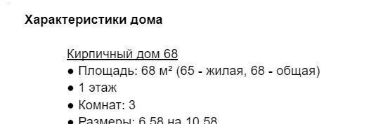 дом р-н Зеленодольский с Большие Кургузи Республика Татарстан Татарстан, Большекургузинское сельское поселение, Казань фото 9